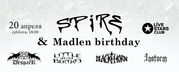 Spire & Madlen Birthday
