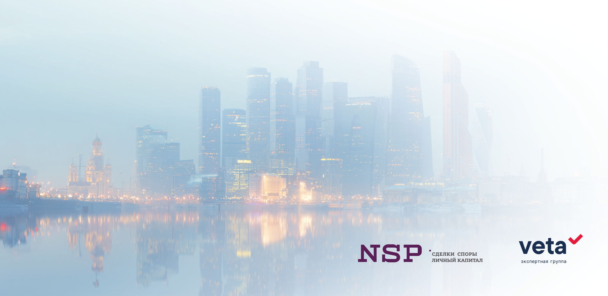 КРТ в 2026: как добиться справедливой компенсации при изъятии собственности для госнужд