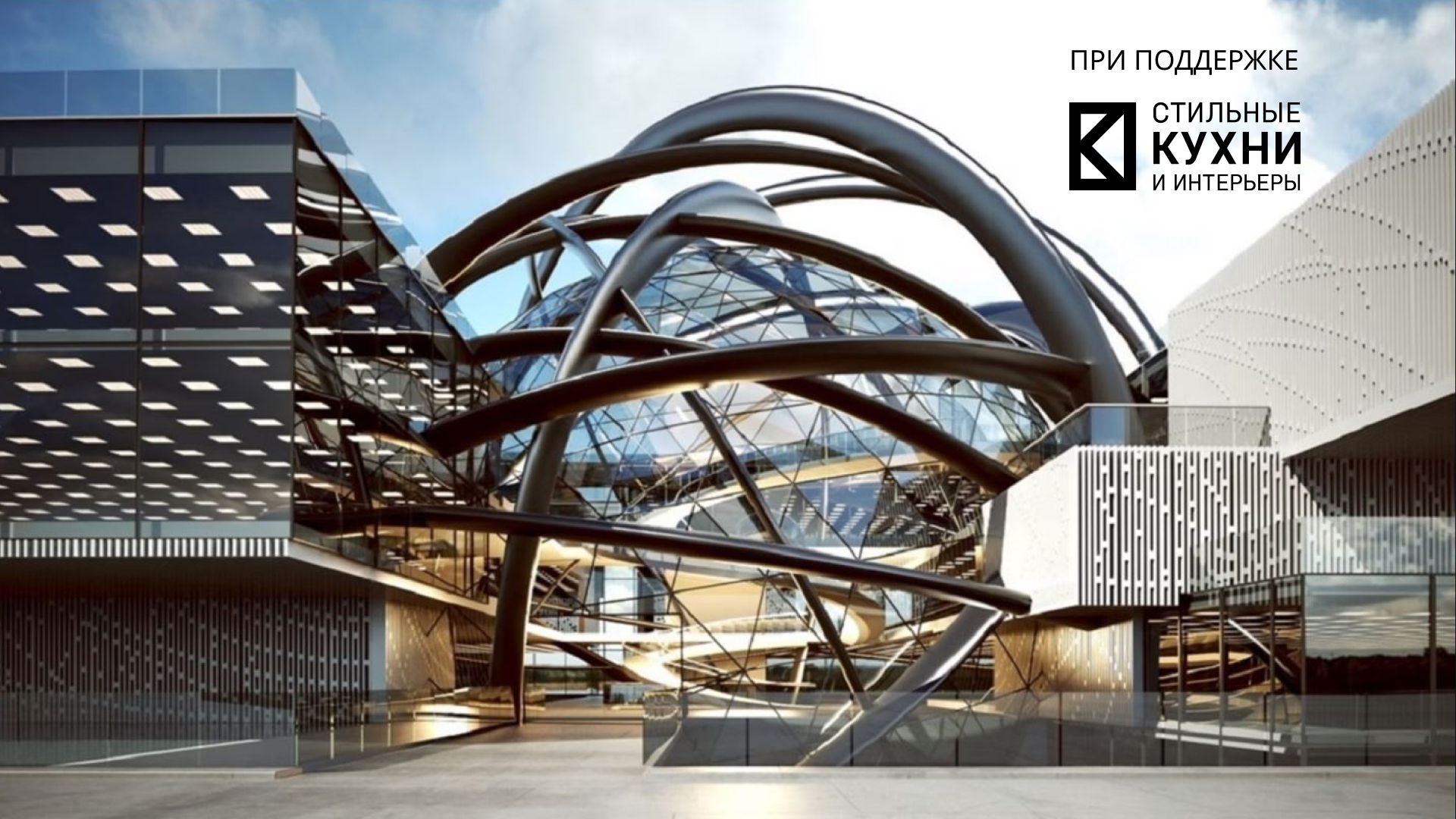 Казань. Яркая встреча ТОПовых дизайнеров современности. Анатомия планировок: превращаем квадратные метры в эмоции