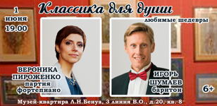 КЛАССИКА ДЛЯ ДУШИ (любимые шедевры)