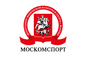 МОСКОМСПОРТ
