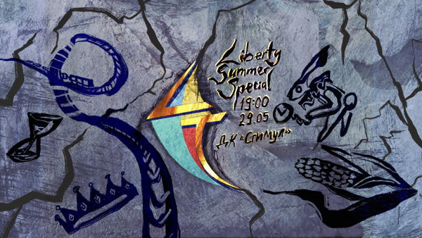 Liberty Summer Special