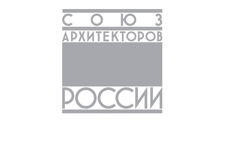 Союз Архитекторов России