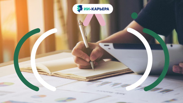 Встреча «Как определиться с будущим и выбрать профессию мечты»