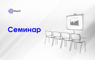 Влияние санкционного давления на облик современного производства электроники