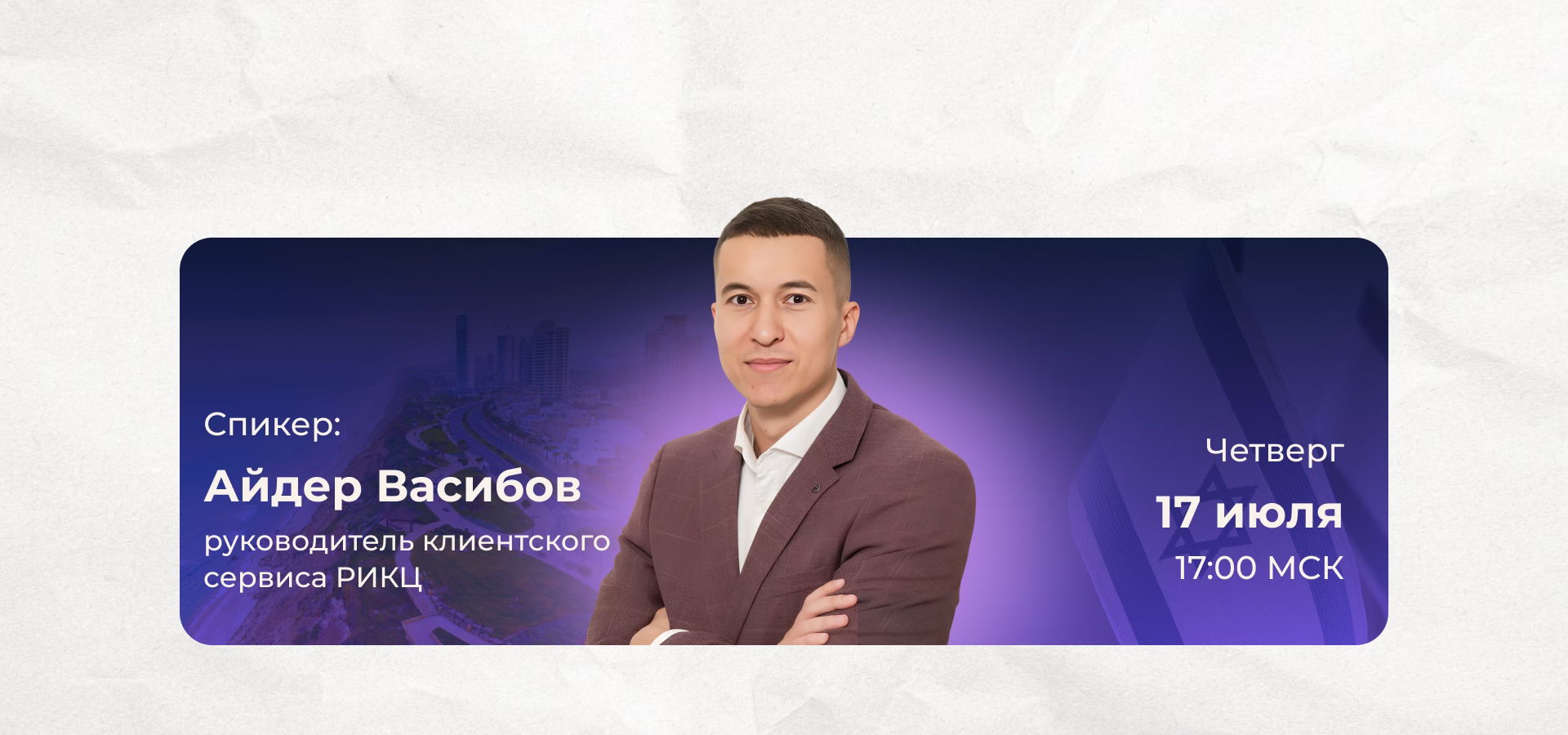 Почему израильский паспорт остаётся активом №1 в 2025