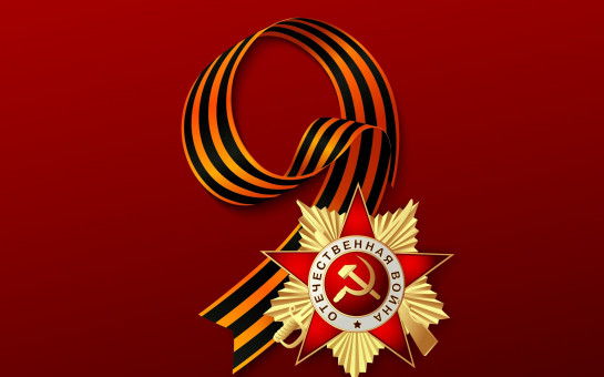 Мастер-класс «Авангардная открытка ко Дню Победы»