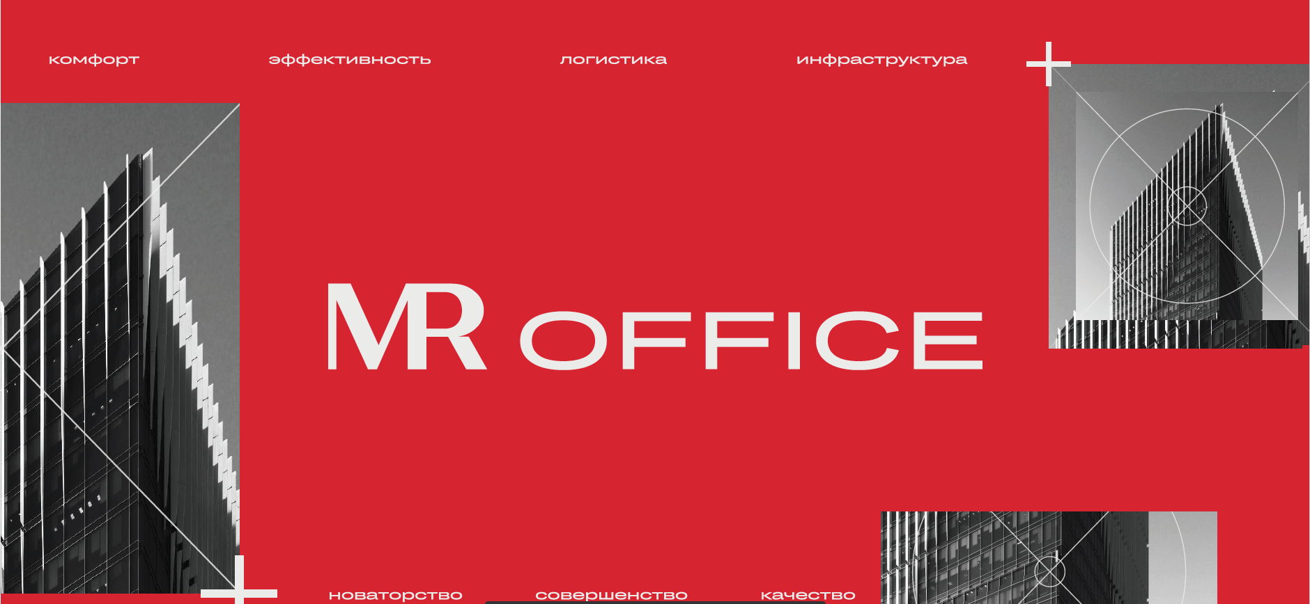 Брокер-туры MR OFFICE ИЮЛЬ 2025