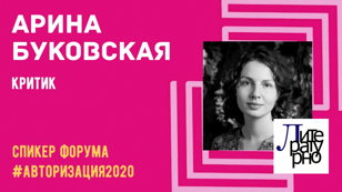 Современный детектив («Литературно») (ОФЛАЙН)