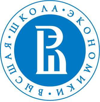 НИУ Высшая Школа Экономики
