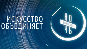«В какой стране мой амулет?»