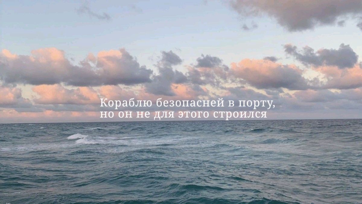 Страх, как ресурс