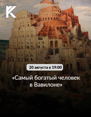 Книжный клуб