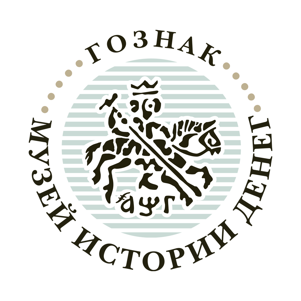 ПАРТНЁР.  Музей истории денег