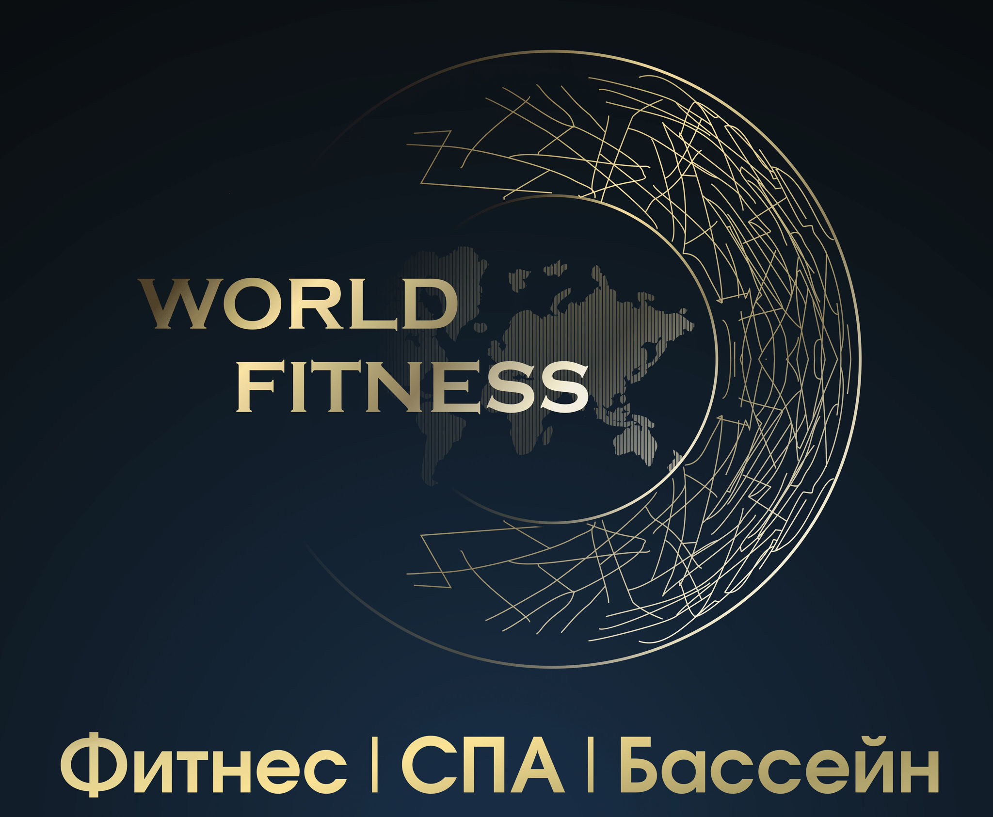 World Fitness