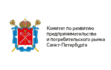 Комитета по развитию предпринимательства и потребительского рынка Санкт-Петербурга