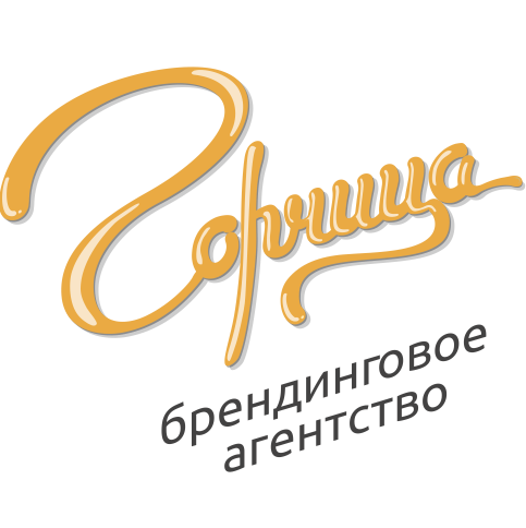 Брендинговое агентство 