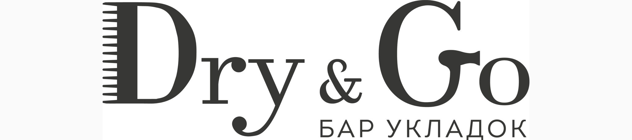 Dry & Go