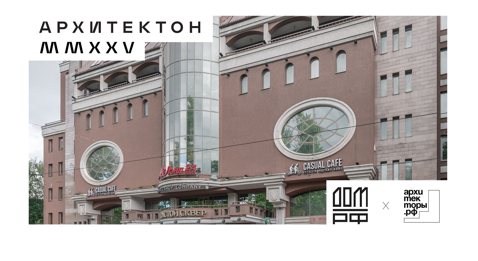 Капром Петроградской стороны