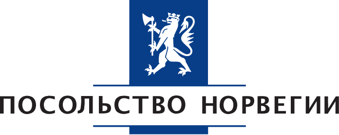 Посольство Норвегии