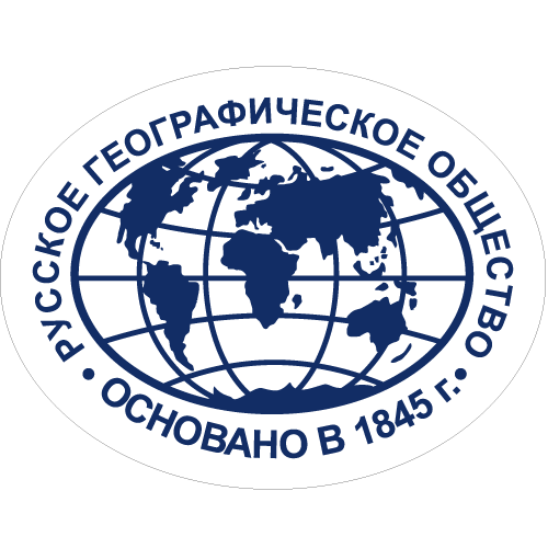 Русское Географическое Общество