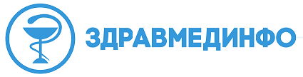 ЗДРАВМЕДИНФО