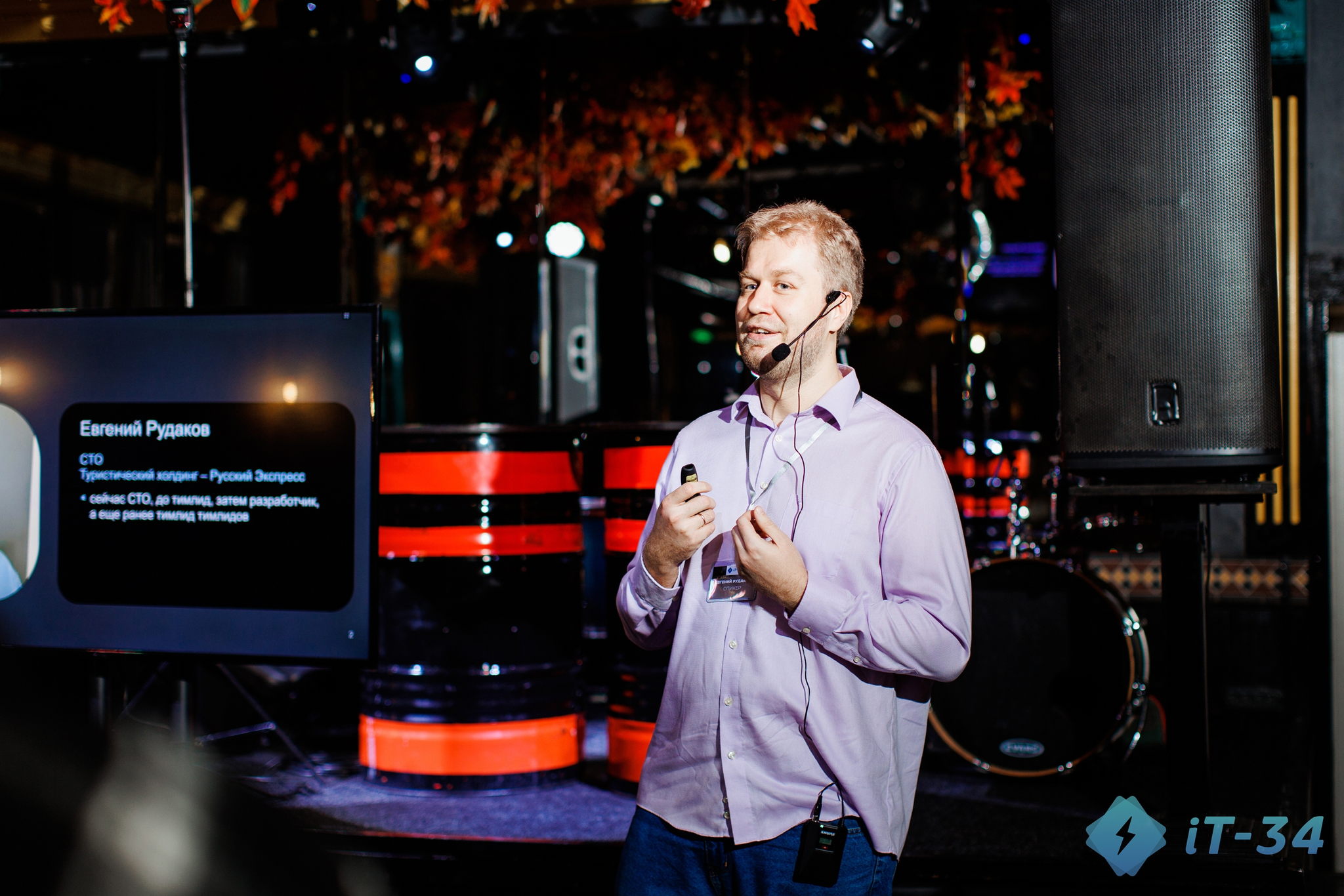 ️IT Meetup Spring&amp#039;26