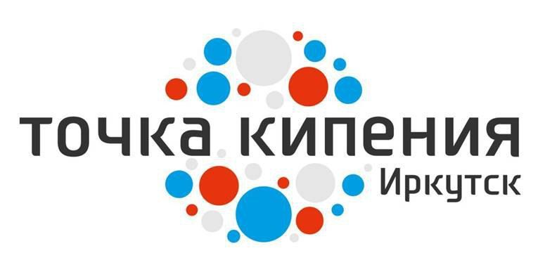 Коворкинг центр точка кипения