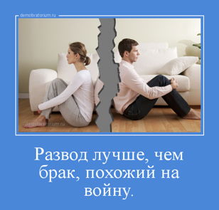 Бесплатная лекция по вопросам развода