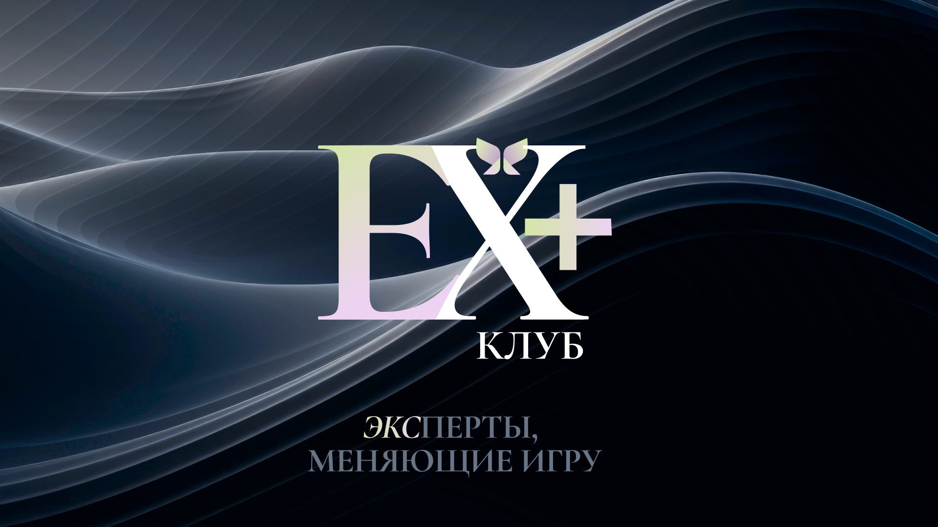 Экономика племён