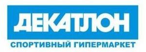 Декатлон