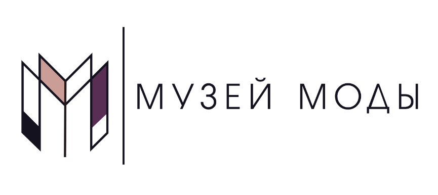 МВЦ "Музей моды"