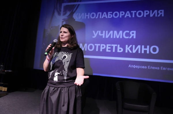 Киноинтенсив «Учимся смотреть кино: Лаборатория юного зрителя» (12+)