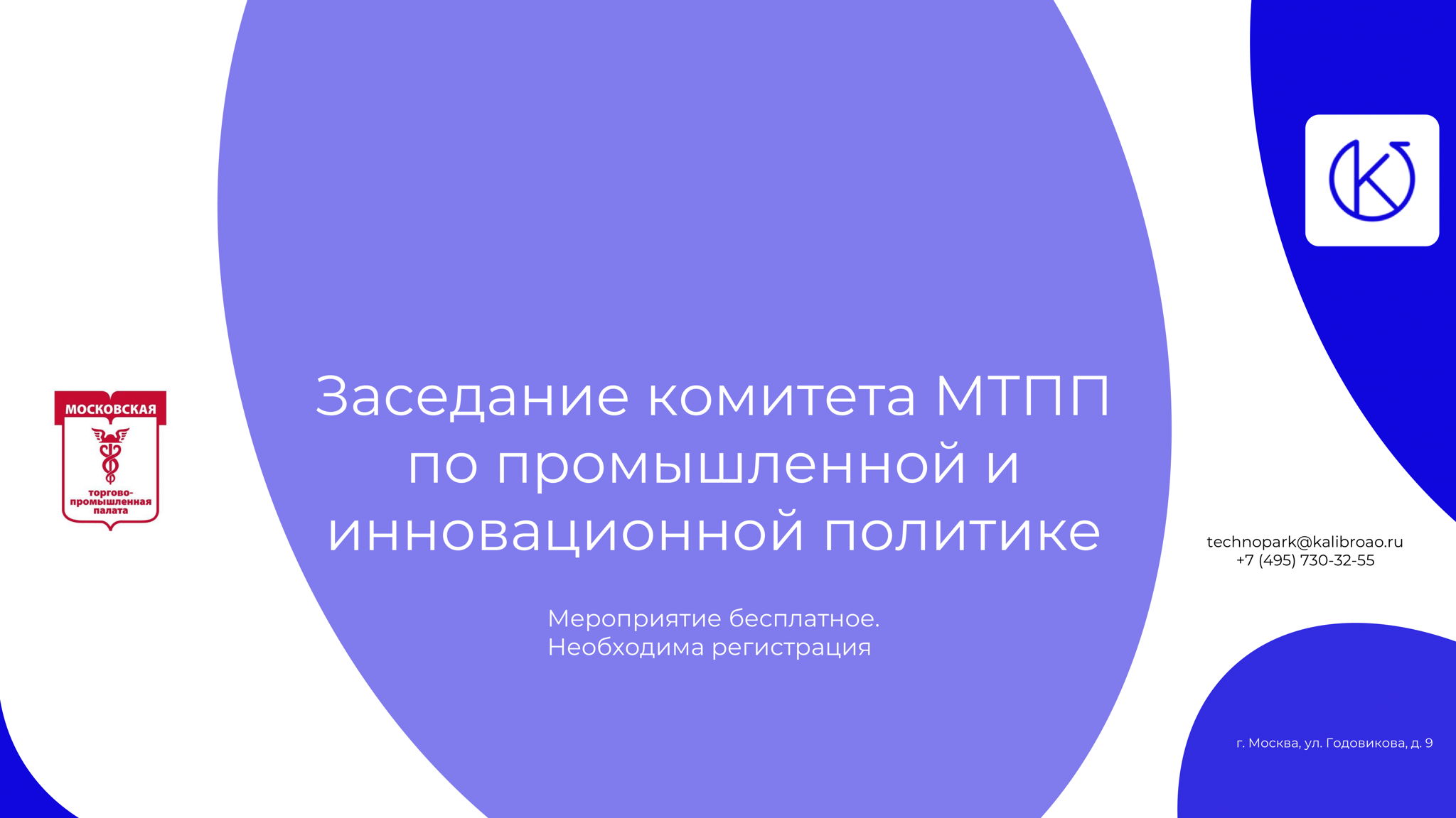 Квалифицированные кадры как движущая сила экономики