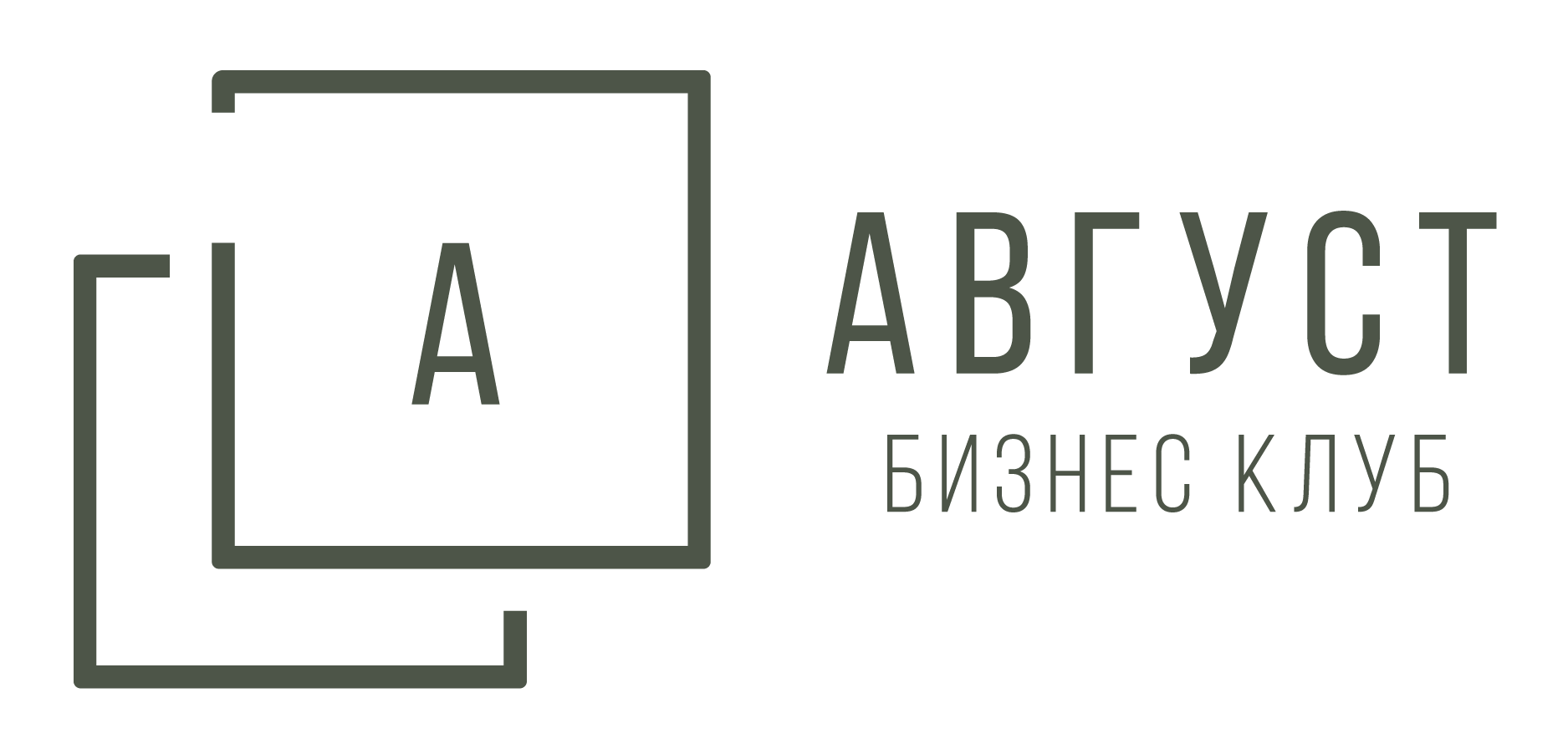 Бизнес-клуб "Август"
