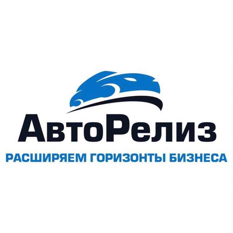 Партнер - Лизинговая компания "АвтоРелиз"