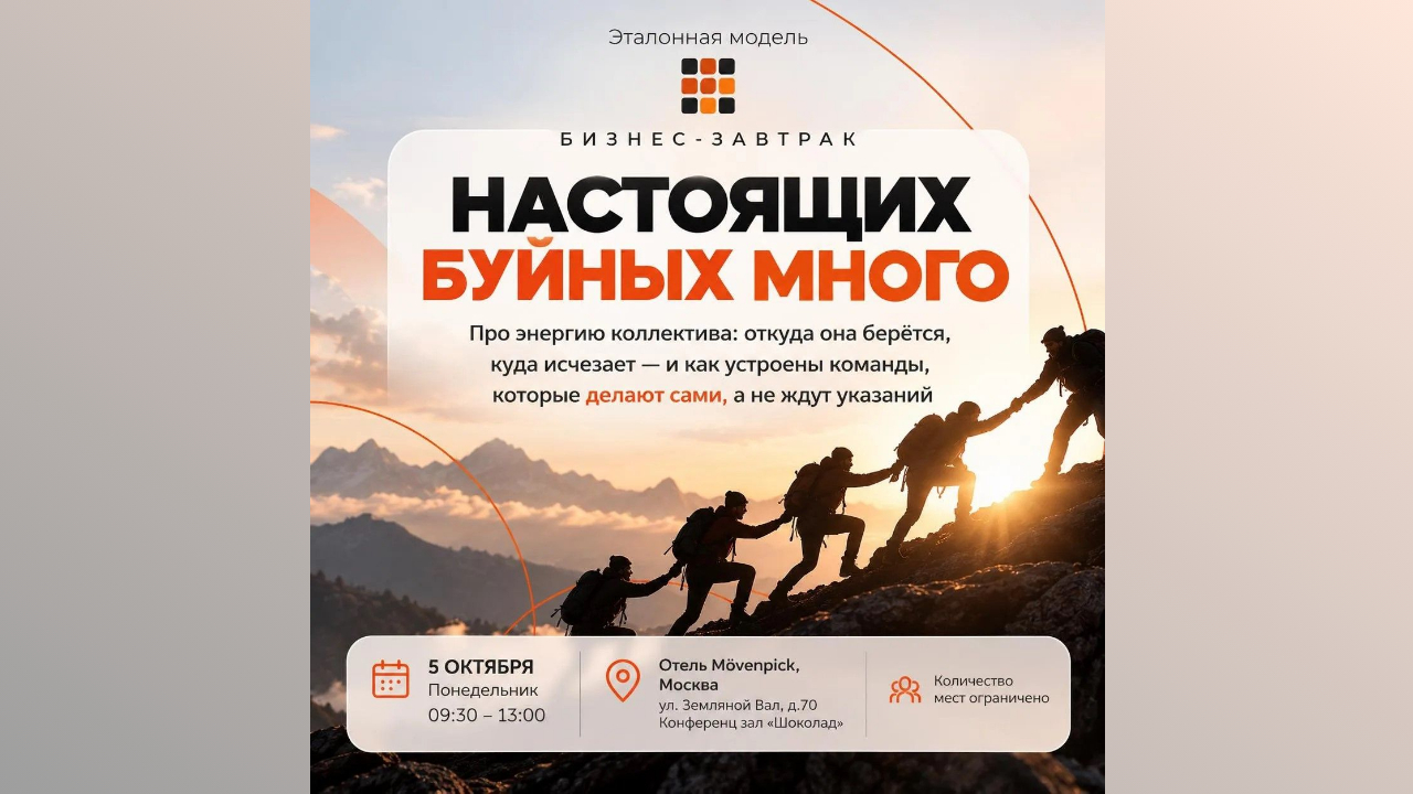 Настоящих буйных много