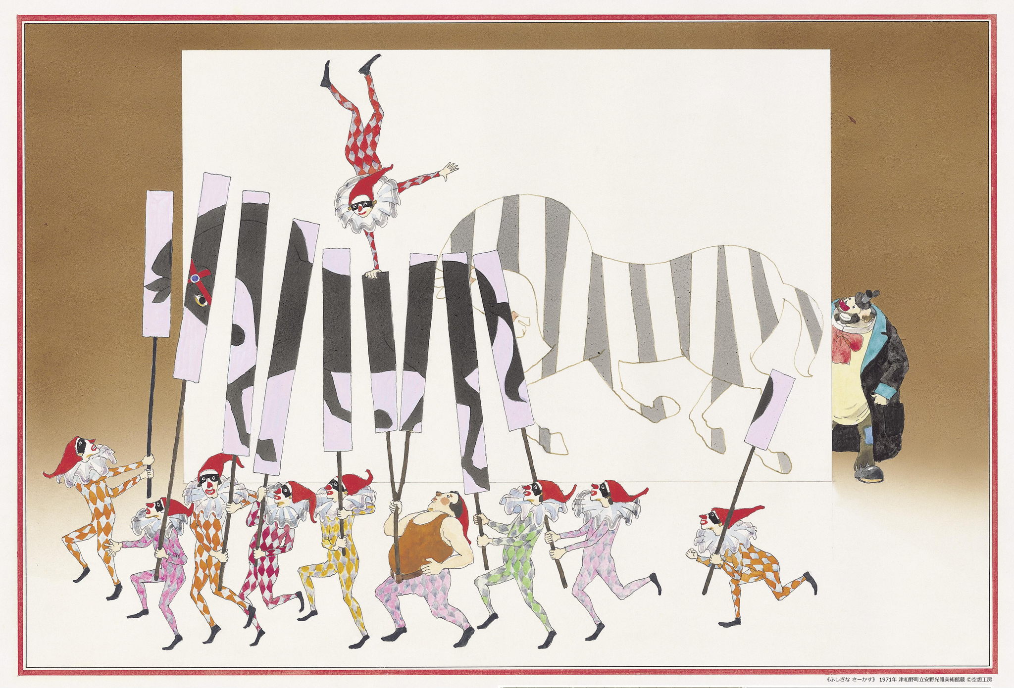 Взрослым о детских книгах. Удивительные миры японского художника Митсумаса Анно