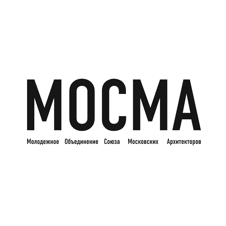 МОСМА
