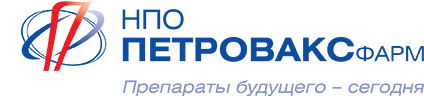  «НПО Петровакс Фарм»