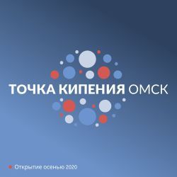 Точка Кипения