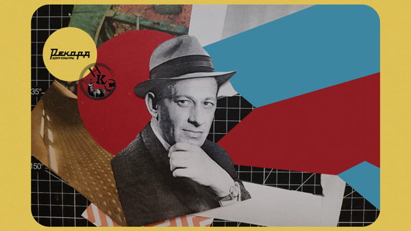 Фестиваль «Мир образов Евгения Евстигнеева». Коллажный мастер-класс художницы Юлианны Кулугур «Король эпизодов», 12+