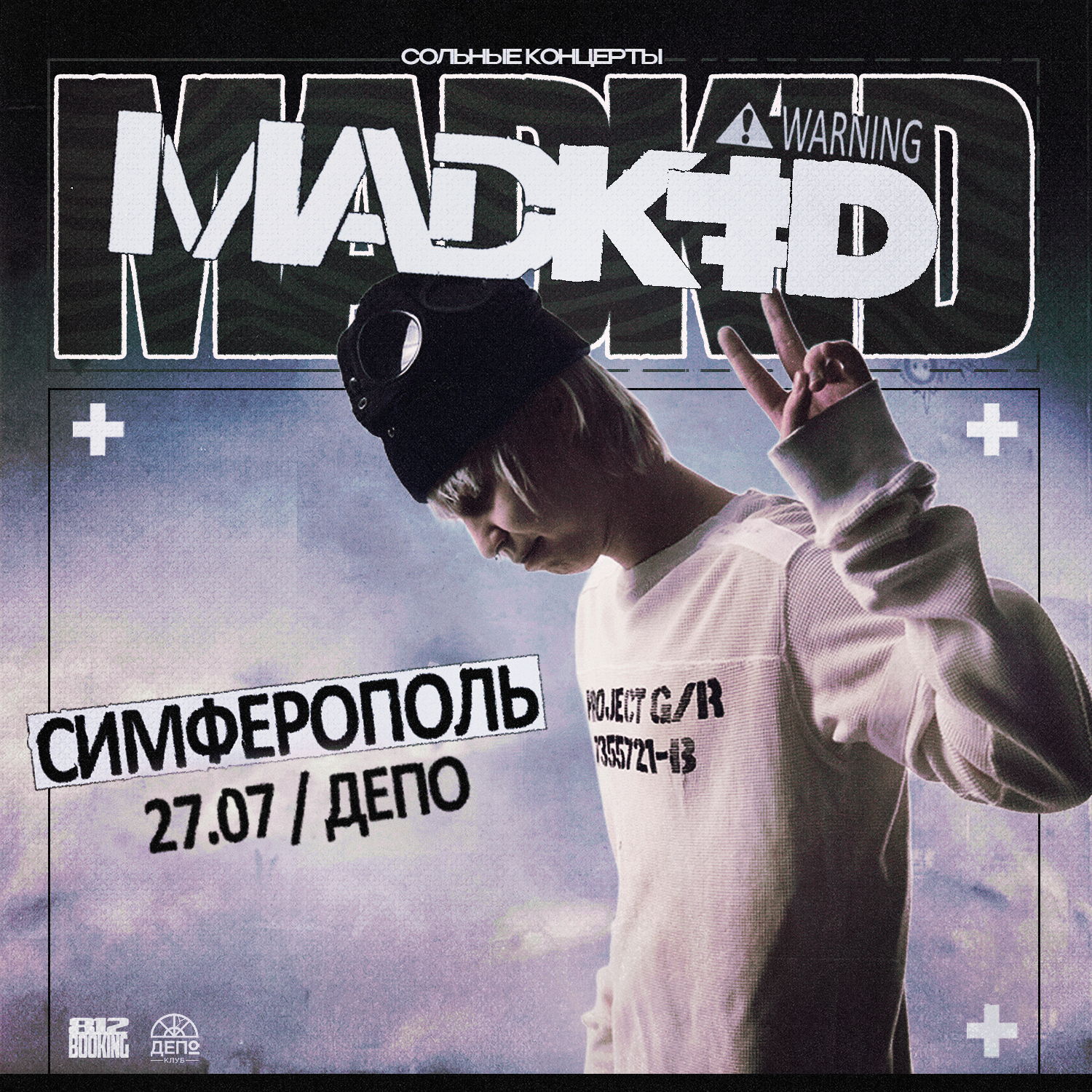 madk1d в Симферополе
