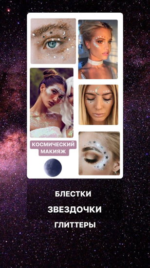 Девичник: карта желаний + живой концерт певицы + фотосессия + фуршет