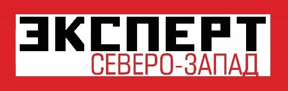 Журнал "Эксперт Северо-Запад"