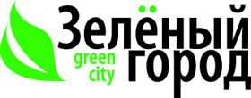 зелёный город