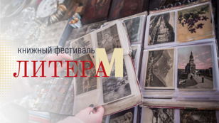 Встреча с генеалогом Марией Тычининой 16+
