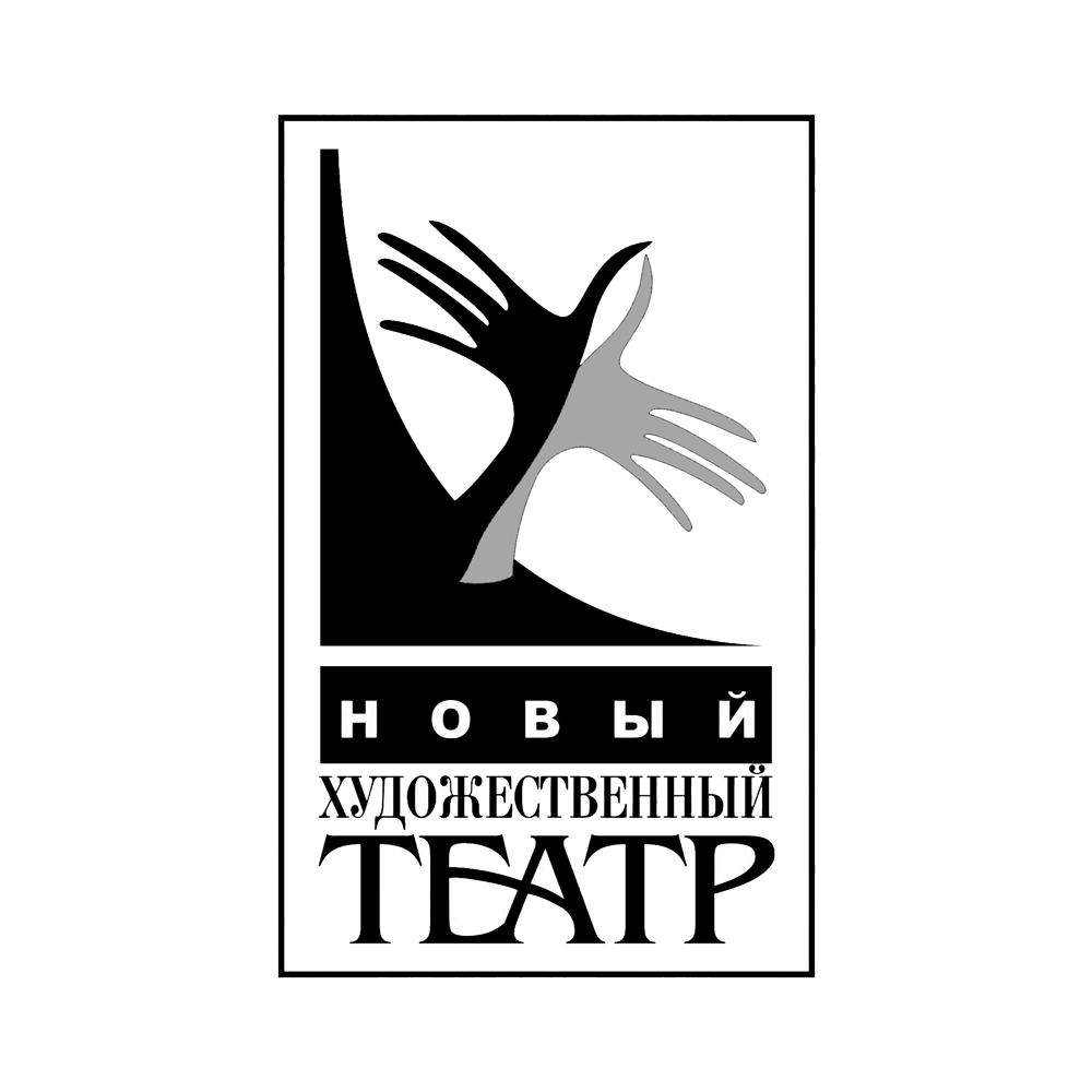 Новый художественный театр