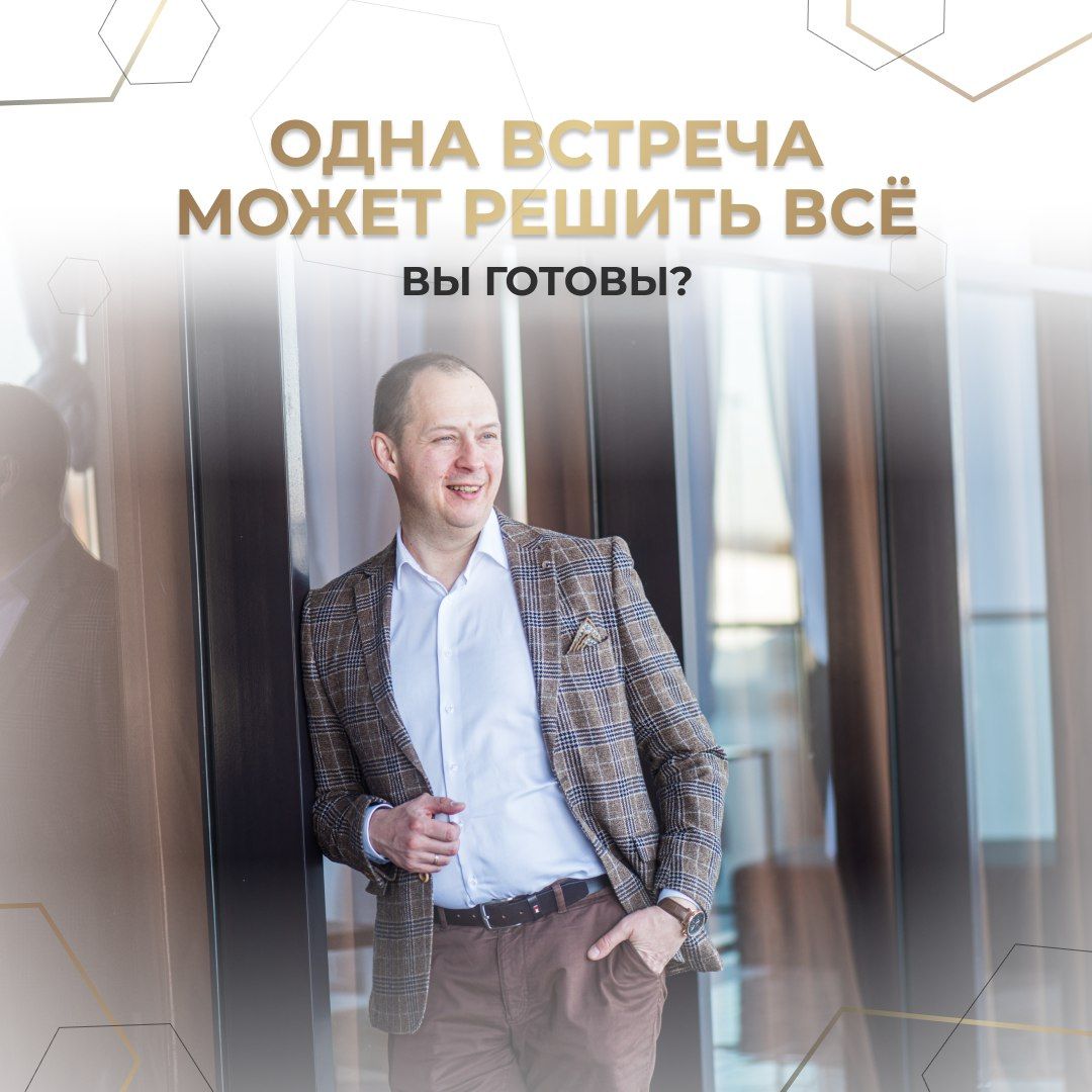 Онлайн-тренинг "Шантаж"