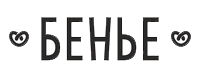Бенье